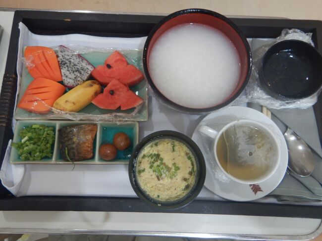 昼食のお粥。	<br />夕食は鶏かつ丼。午後5時半の夕食は早すぎる。<br /><br />ここでカメラのバッテーリーが切れた。<br />病室はＷｉ－Ｆｉが使えるが、パソコンは持ってきていなかった。<br /><br />2月7日。<br />この日は1枚も写真を撮っていない。<br />午前中に退院。入院は実質2日。費用は４５９０＄とぼったくり価格。<br />保険から全額出るからいいが。<br /><br />アンコールマートに食料の買い出しに行ったぐらいだった。<br /><br /><br /><br />