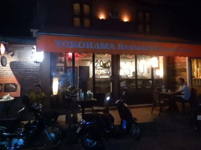 やっとまともに外出する気になる。<br />現地在住の友人と「レストランヨコハマ」の会い、少し飲むことにした。