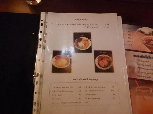 メニューを見るとラーメンもあるようだ。