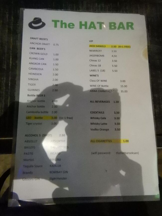 バーのメニュー。