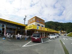 黒潮ダイニング パールロード店