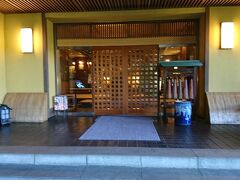 到着しました。
四季の湯座敷 武蔵野別館です。
途中、県内の小学生の観光バスとすれ違いました。
「旅行ができるようになって、観光客がやって来た事が嬉しい」と、旅館の運転手さんも言っていました。