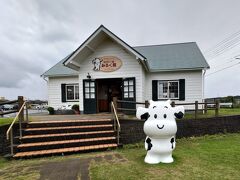 さて、車を走らせて到着したのは
カウィーのみるく館です。

こちらは白バラ牛乳のソフトクリームが頂ける場所です。

大山の牧場じゃなくても食べられるところはないか調べていて、
見つけた場所です。

平日に行くとソフトクリームやお菓子など
曜日によって割引がされているようです。