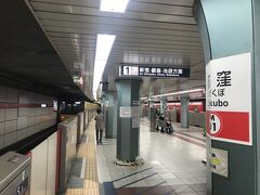 荻窪駅