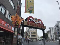 ちょっと雨だけど、折角だから
地蔵通商店街に