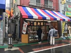 なかなかのお店が並んでます