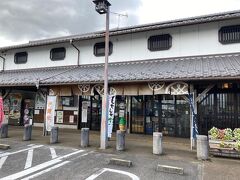 亀山市関町の「道の駅 関宿」です。
春日部市の近くに「関宿」＝せきやど　というところがありますが、こちらは「せきしゅく」と呼びます。