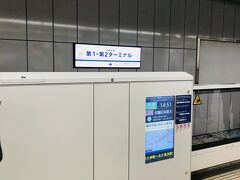 １４：４５

京急に乗って池袋を目指します。

品川で山手線に乗り換えて小一時間。