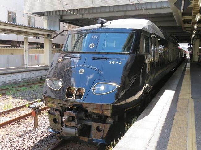 九州・乗り物と食いしん坊の旅（8）特急36ぷらす3＜黒の路