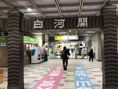 新白河駅到着。降り立つのは初めて。