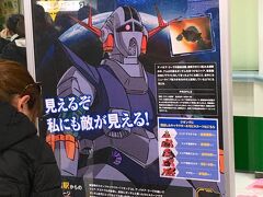 新宿に移動し、JR新宿駅の中央東口で2つ目のスタンプをゲット。
駅舎がとても大きく、詳しい場所を知らなければスタンプまでたどり着けません。
