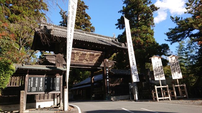 1泊2日 山梨 (2-1) 日蓮宗の総本山 身延山久遠寺へ』身延(山梨県 1泊2日 山梨 (2-1) 日蓮宗の総本山 身延山久遠寺へ』身延(山梨県