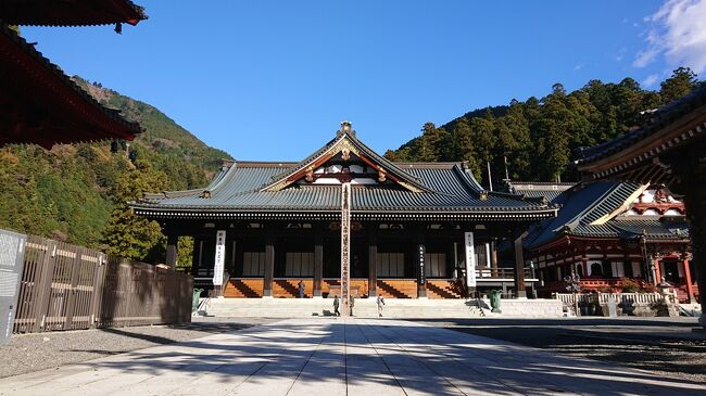 1泊2日 山梨 (2-1) 日蓮宗の総本山 身延山久遠寺へ』身延(山梨県 1泊2日 山梨 (2-1) 日蓮宗の総本山 身延山久遠寺へ』身延(山梨県