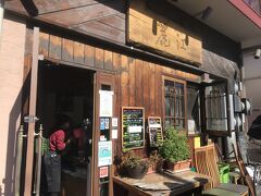 橋すぐの中華料理店