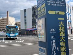 お散歩を兼ねたお出掛けです。