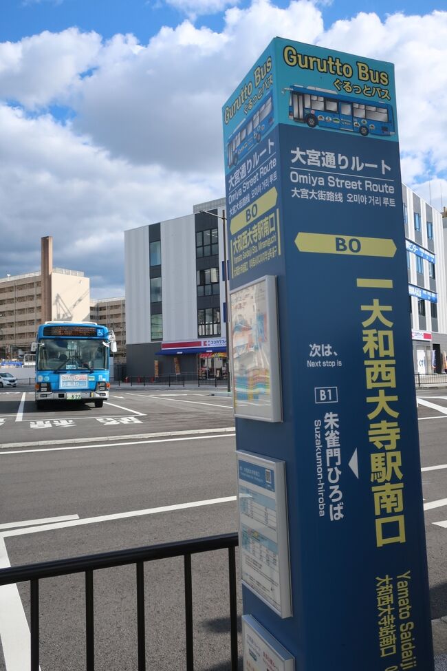 マイクロツーリズム すすき輝く平城宮跡 21年 10月 奈良市 奈良県 の旅行記 ブログ By Azuraさん フォートラベル