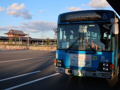 ぐるっとバスは奈良駅方面のが来ました。