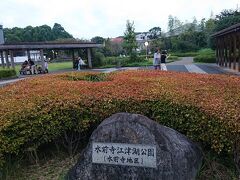 水前寺江津湖公園