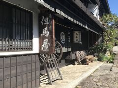 民宿 但馬屋