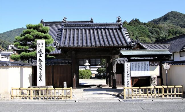 改正増補 物理階梯 巻之上,中 片山淳吉 編纂 明治9年 改正増補 物理階梯 巻之上,中 片山淳吉 編纂 明治9年