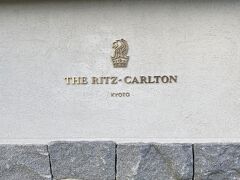 ホテルまで無料シャトルバスで。その後来たのが、いつかは泊まりたいリッツカールトン。
