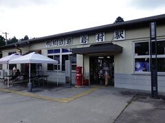 岩村駅で降ります。