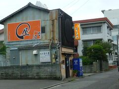 テレビで話題になった焼き鳥のお店。
予約をしておきました。
住宅の中にありわかりにくいです。