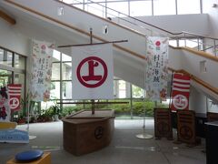 歴史の勉強。
水軍は、海賊ではなく、安全を守るための軍。
