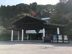 隣接する九州国立博物館へ行ってみます。併設するレストランを利用したかったのですがコロナの影響で休業中でした。