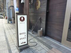 尾道の温泉みなと館。
想像と違った温泉だったので、なかなか見つけられなかった。