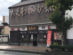 東海道をすぐ入った先に豊橋名物「ヤマサのちくわ」本店がありますので、立ち寄ってみることにしました。