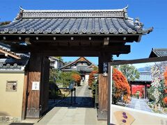 天龍寺からの帰り道沿いにある弘源寺の山門です。
ポスター通りの紅葉です。