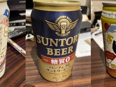 ホテルグリーンウィズ
