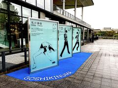 電車での移動