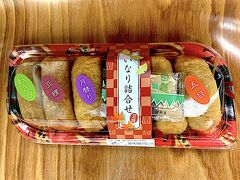 豆狸 エスパル仙台店
