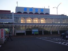 レンタカーを返却し長崎空港へ帰ってきました