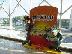 40分ほどで鵜方駅に到着。志摩スペイン村のPR。でも我々が明日行くのは志摩地中海村
