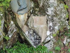 ウェストン碑

宣教師として来日し、『日本アルプスの登山と探検(Mountaineering and exploration in the Japanese Alps)』を出版し、世界に日本アルプスを紹介したウォルター・ウェストンのレリーフです。


ウェストン碑：https://www.kamikochi.or.jp/learn/spot/%E3%82%A6%E3%82%A7%E3%82%B9%E3%83%88%E3%83%B3%E7%A2%91
宣教師：https://ja.wikipedia.org/wiki/%E5%AE%A3%E6%95%99%E5%B8%AB
日本アルプスの登山と探検：https://www.iwanami.co.jp/book/b246536.html
Mountaineering and exploration in the Japanese Alps：https://iss.ndl.go.jp/books/R100000002-I000006374839-00?ar=4e1f
日本アルプス：https://ja.wikipedia.org/wiki/%E6%97%A5%E6%9C%AC%E3%82%A2%E3%83%AB%E3%83%97%E3%82%B9
ウォルター・ウェストン：https://ja.wikipedia.org/wiki/%E3%82%A6%E3%82%A9%E3%83%AB%E3%82%BF%E3%83%BC%E3%83%BB%E3%82%A6%E3%82%A7%E3%82%B9%E3%83%88%E3%83%B3
レリーフ：https://ja.wikipedia.org/wiki/%E3%83%AC%E3%83%AA%E3%83%BC%E3%83%95