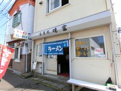 釧路では前回と同じホテルに宿泊します。
ホテルに荷物を預けて近くの大衆食堂へ。