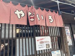 暑い日だったので、冷たいものが飲みたいなー。休めないかなー？とお店を覗くか、やないろ、というお店は満席で入れなかった…残念。　
席数は少ないけれど、雰囲気のよいお店だった。