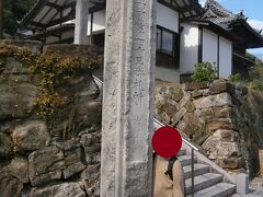  天龍寺から約1キロで岩屋寺に到着しました。かなり山深い場所まで来ました。