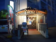 荷物をおいて石垣の人気の居酒屋の1つてっぺんへ。

てっぺんグループはてっぺんの他にこてっぺんやどてっぺん等があって。
どこがいいのかわかんないので、グループ名のてっぺんにした。