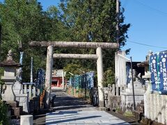 次に行ったのが「阿須賀神社」