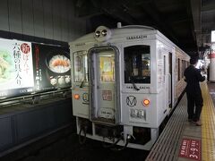 博多駅に着いたら、
ホームに山幸海幸がいた！

観光列車はテンション上がるね～。