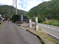 駐車場から道路を渡ると大門坂入口。
那智大社・那智の滝エリアには車でそのまま上がれますが
少しばかり熊野古道の雰囲気を味わいたくって
歩いてみることに。