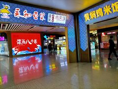 2時間で、杭州東駅に到着。杭州駅の降車は、スマホでの健康証、行程カードの提示だけでした。西広場に向かいます。この、西広場は食べ物屋さんがたくさんあります。