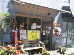 駅近くのラーメン車屋。