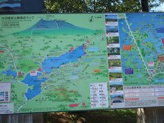 やっと「大沼国定公園」へ。

レンタカーは「沼の家」というショップの駐車場へ。