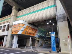 帰りは隣のビル（TCAT）からバスで羽田空港へ。