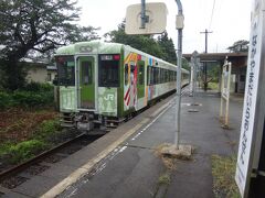 中山平温泉で降りる。
この先はもう山形県。県境ぎりぎり。